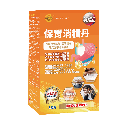保胃消积丹-正侧面.png
