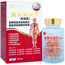 香港鎖健 LOCK HEALTH 血漿免疫丹(昇級版)60粒/盒