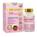 香港鎖健 LOCK HEALTH NMN 38000+90粒/盒