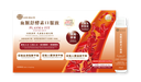 香港鎖健 LOCK HEALTH 血脈舒酵素口服液8瓶*50毫升/盒