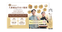 GinSeng Energy