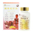 香港鎖健 LOCK HEALTH 純枸杞籽油60粒/盒