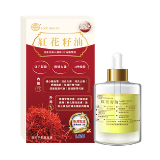香港鎖健 LOCK HEALTH 紅花籽油 40ml/1枝裝
