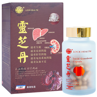 香港鎖健 LOCK HEALTH 靈芝丹60粒/盒