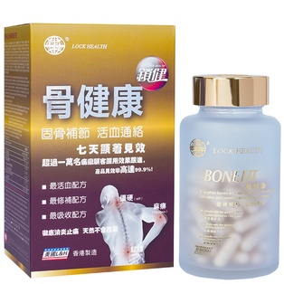 香港鎖健 LOCK HEALTH 骨健康改善骨密度60粒/盒