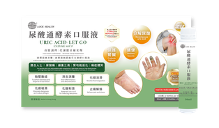 香港鎖健 LOCK HEALTH 尿酸通酵素口服液8瓶*50毫升/盒