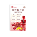 產品圖片