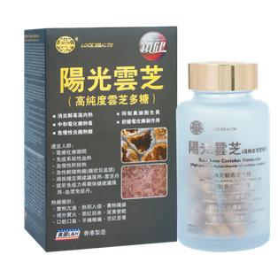 香港鎖健 LOCK HEALTH 陽光雲芝60粒/盒