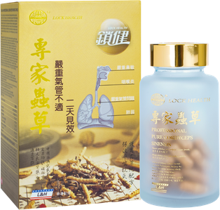 香港鎖健 LOCK HEALTH 專家蟲草60粒/盒