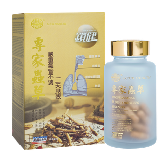 Professional Pure Cordyceps Sinensis Capsule